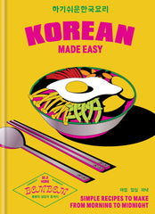 Korean Made Easy - By Seji Hong
