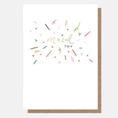 Caroline Gardner - Mazel Tov Congratulations Card