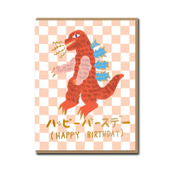 Carolyn Suzuki Goods - Kaiju Birthday Cards